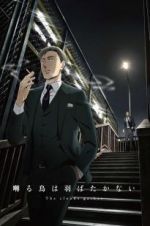 Watch Saezuru Tori Wa Habatakanai: The Clouds Gather Putlocker