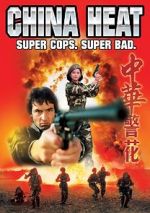 Watch No foh wai lung Putlocker