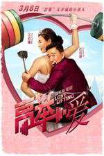 Watch Love Lifting Putlocker