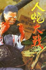 Watch Ren she da zhan Putlocker
