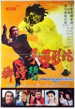 Watch Snake in the Eagle\'s Shadow II Putlocker