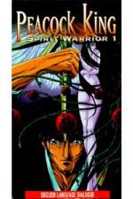 Watch Kujaku  Kikansai Putlocker