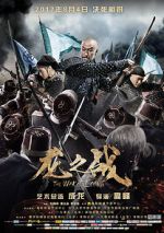 Watch To Die with Honor Putlocker