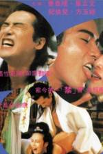 Watch Jin ping feng yue Putlocker