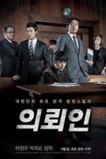 Watch Eui-roi-in Putlocker