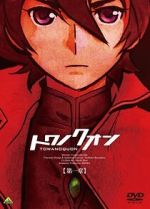 Watch Eternal Quon 1: The Ephemeral Petal Putlocker