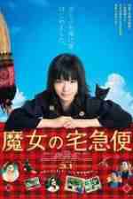 Watch Majo no takkybin Putlocker