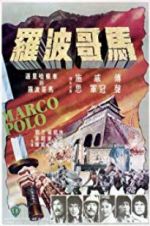 Watch The Four Assassins Putlocker