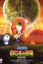 Watch Doraemon Nobita no kyry Putlocker