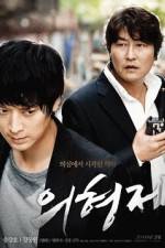 Watch The Secret Reunion Putlocker