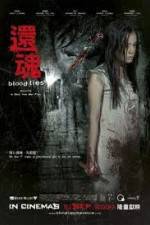 Watch Blood Ties Putlocker