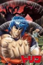 Watch Toriko 3D: Kaimaku! Gurume adobench! Putlocker