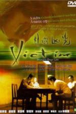 Watch Muk lau hung gwong Putlocker