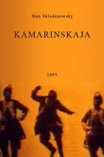 Watch Kamarinskaja Putlocker