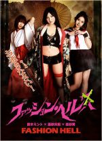 Watch Horny House of Horror Putlocker