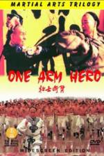 Watch Wu shi duan bei Putlocker