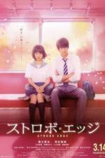 Watch Sutorobo ejji Putlocker