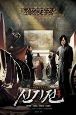 Watch The Divine Weapon Putlocker