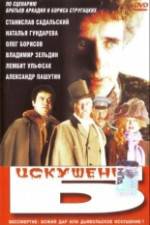 Watch Iskushenie B Putlocker