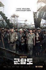 Watch The Battleship Island Putlocker