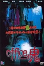 Watch Haunted Office Putlocker