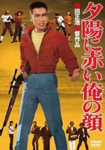 Watch Killers on Parade Putlocker