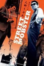 Watch Gendai yakuza hito-kiri yota Putlocker