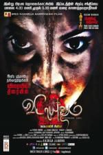 Watch Vidayutham Putlocker