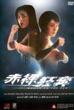 Watch Chi luo kuang ben Putlocker