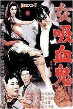 Watch Onna kyketsuki Putlocker