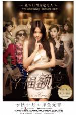 Watch Love On Credit Putlocker