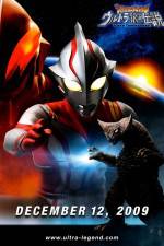 Watch Mega Monster Battle Ultra Galaxy Legends - The Movie Putlocker