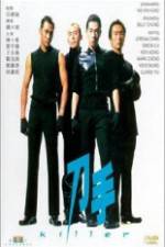 Watch Killer Putlocker