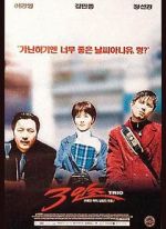 Watch Trio Putlocker