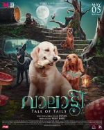 Watch Valatty Putlocker