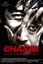 Watch Chugyeogja Putlocker
