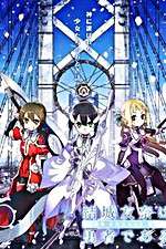 Watch Yuuki Yuuna wa yuusha de aru: Washio Sumi no shou dai-1-shou \'Tomodachi\' Putlocker