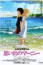 Watch Omoide no Mn Putlocker