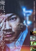 Watch Homunculus Putlocker