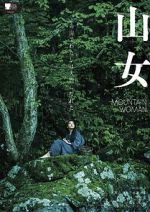 Watch Mountain Woman Putlocker