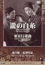 Watch Taki no shiraito Putlocker