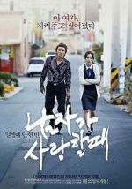 Watch Man in Love Putlocker
