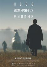 Watch Nebo izmeryaetsya milyami Putlocker