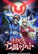 Watch Code Geass: Akito the Exiled 3 - The Brightness Falls Putlocker