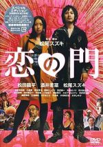 Watch Otakus in Love Putlocker