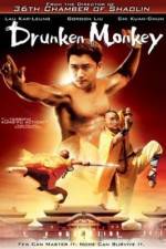Watch Chui ma lau Putlocker