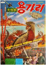 Watch Yongary, Monster from the Deep Putlocker