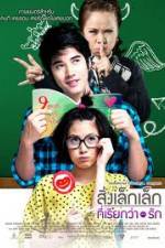 Watch A Little Thing Called Love Putlocker