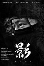 Watch Kage Putlocker