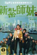 Watch Love Undercover Putlocker
